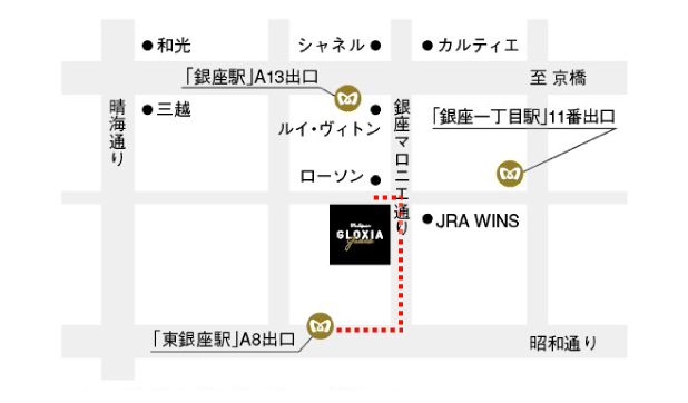 東銀座駅からのアクセス