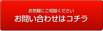 フォームよりカンタン申込み 貸し会議室を申し込む