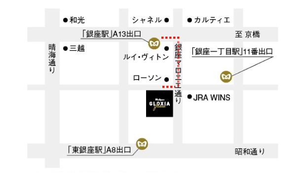 銀座駅からのアクセス