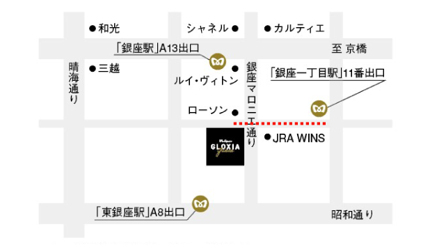 銀座一丁目駅からのアクセス